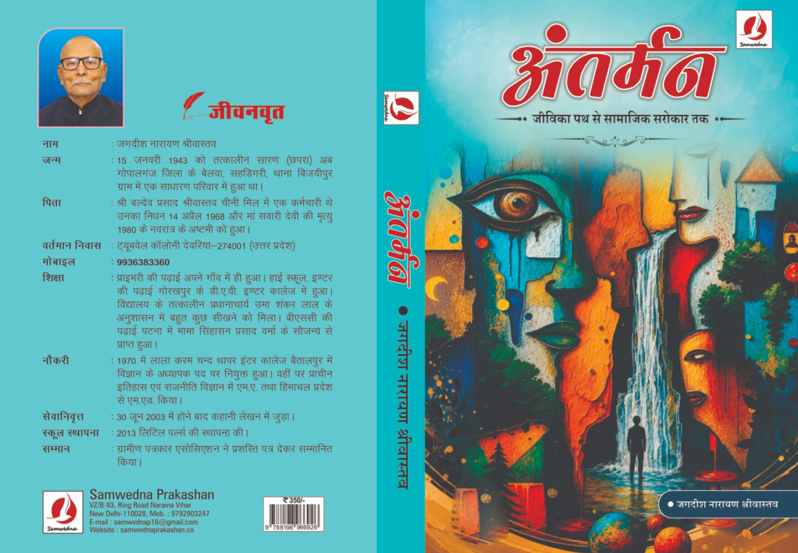 Book 1