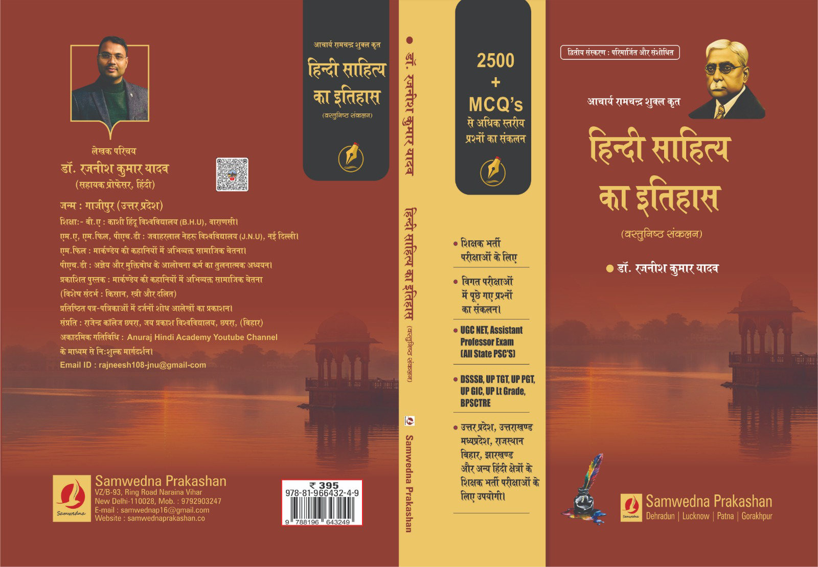 Book 2